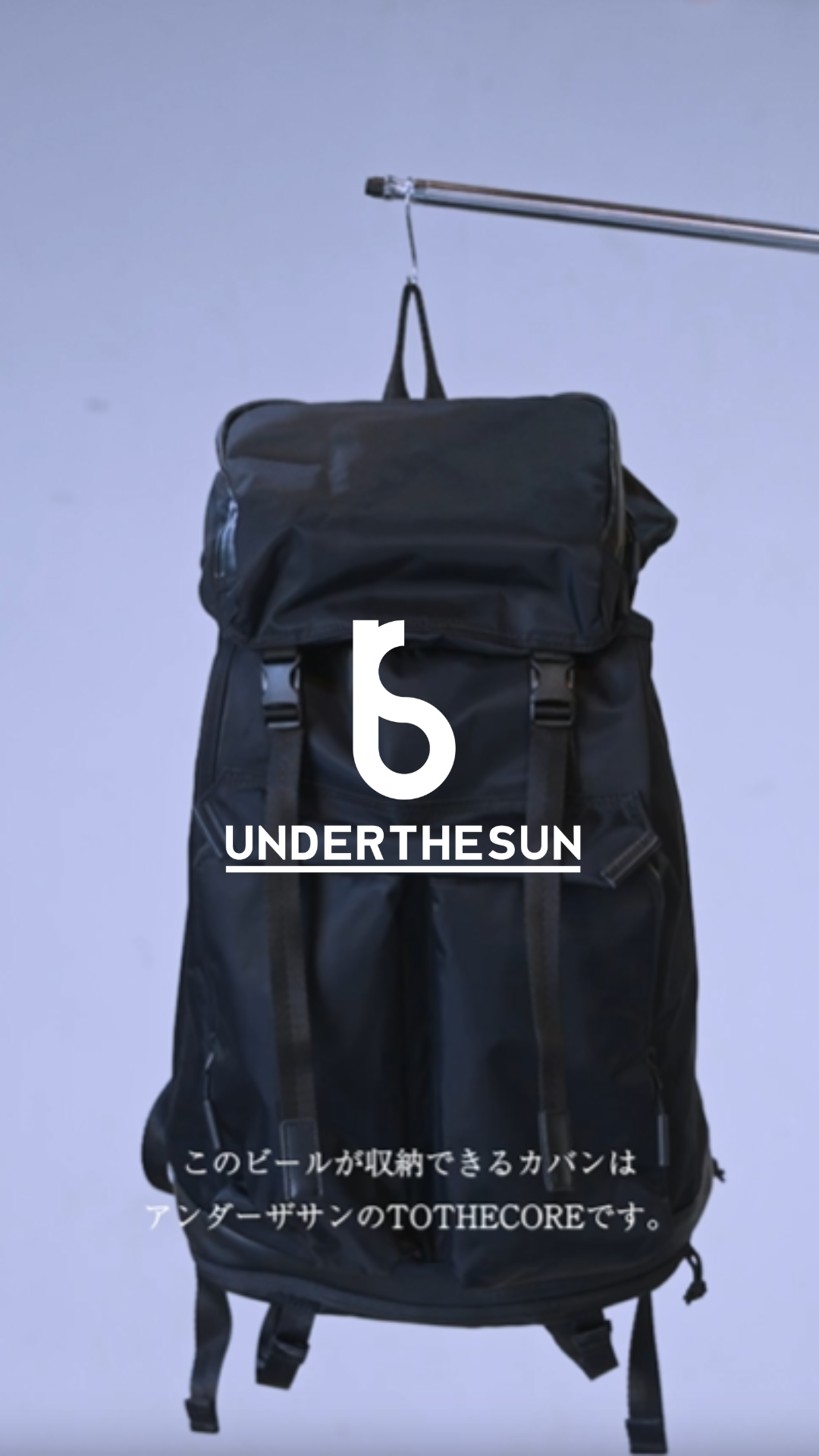 公式】UNDERTHESUN TOTHECORE バックパック 50122-00 ドラマ着用 公式】UNDERTHESUN TOTHECORE バックパック 50122-00 ドラマ着用